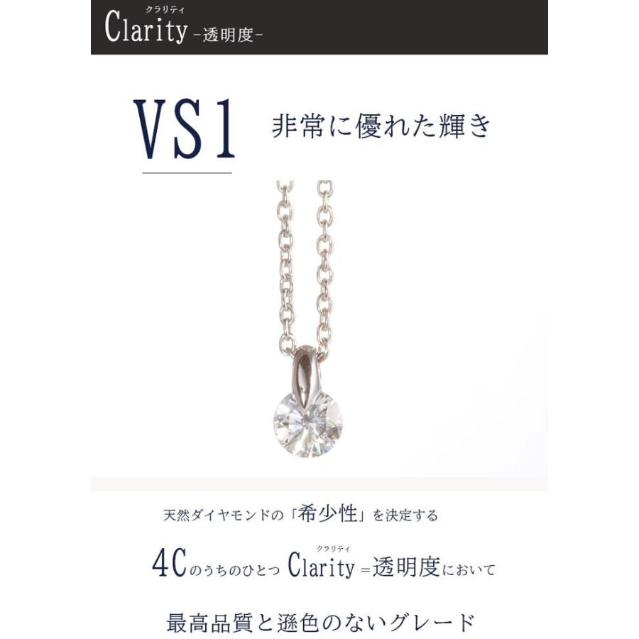 一粒ネックレス 0.4ct D VS1 EX カルティエ・ラブサポートタイプ 一粒ネックレス 0.4ct D VS1 EX カルティエ・ラブサポートタイプ
