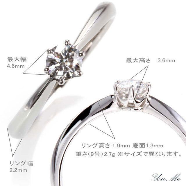 婚約指輪 安い 婚約指輪 ダイヤ 0.18ct H-SI-VG H&C 鑑別付 婚約指輪 普段使い 婚約指輪 ティファニー6本爪デザイン ダイヤ高騰の為在庫限り 婚約指輪 安い 婚約指輪 ダイヤ 0.18ct H-SI-VG H&C 鑑別付 婚約指輪 普段使い 婚約指輪 ティファニー6本爪デザイン ダイヤ高騰の為在庫限り