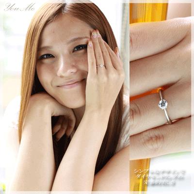 婚約指輪 限定5本 特価200,000円8号、9号、10号、11号 即納有 0.3ct