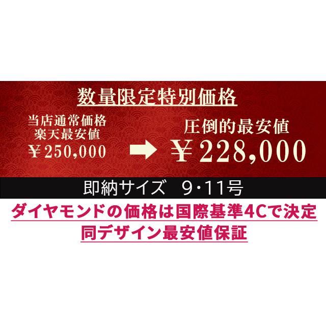 婚約指輪 安い 婚約指輪 ティファニー6本爪デザイン 婚約指輪 ダイヤ あすつく 0.3ct D IF EX 鑑定書 婚約指輪 普段使い｜dia-youme｜03