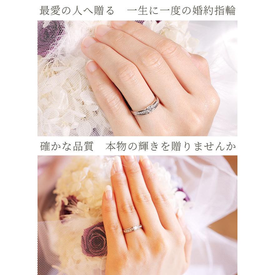 婚約指輪 0.3ct D IF EX スタイリッシュエタニティ プラチナ900 天然