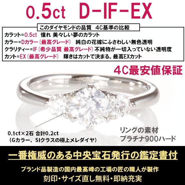 婚約指輪 安い 婚約指輪 ティファニー6本爪デザイン 婚約指輪 サイドダイヤ 0 5ct D If Ex 鑑定書付 婚約指輪 普段使い If 0015a Jewelryyoume 通販 Yahoo ショッピング