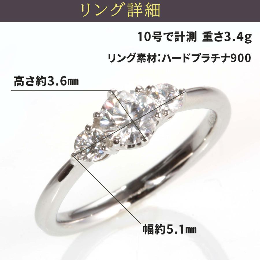 婚約指輪 0.3 IF D EX サイドダイヤ付き ティファニー6本爪 婚約指輪 0.3 IF D EX サイドダイヤ付き ティファニー6本爪