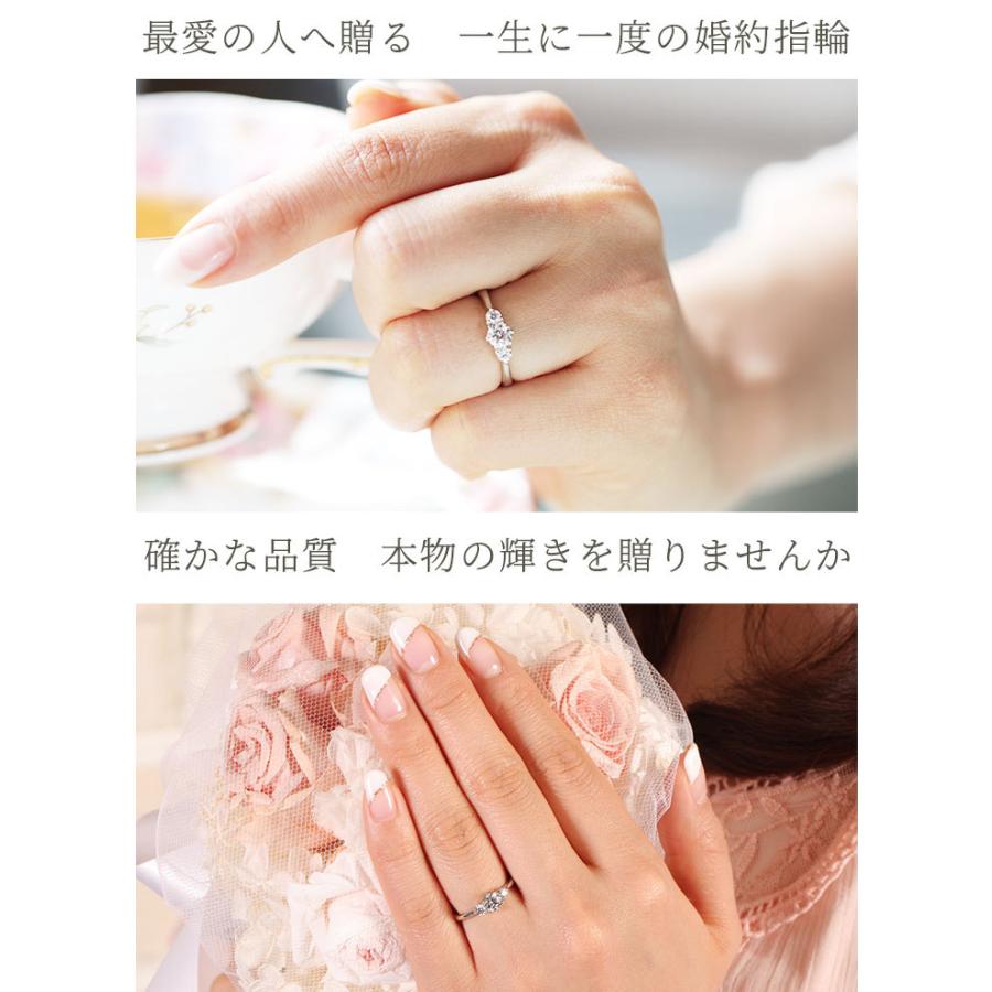婚約指輪 0.3 IF D EX サイドダイヤ付き ティファニー6本爪デザイン