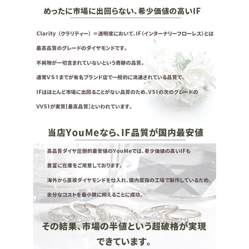 あすつく 婚約指輪 0.3ct D-IF-EX 天然ピンクダイヤ ティファニー6本爪