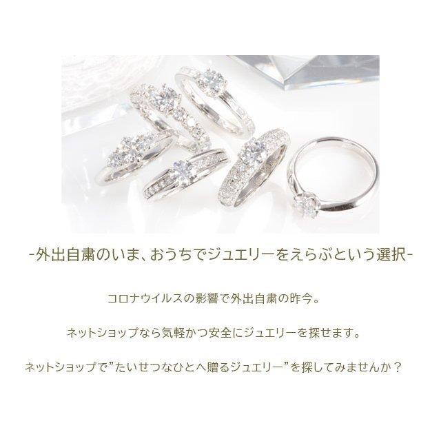 婚約指輪 0.3ct D-IF-EX イタリアンセッティング ラウンドエタニティ