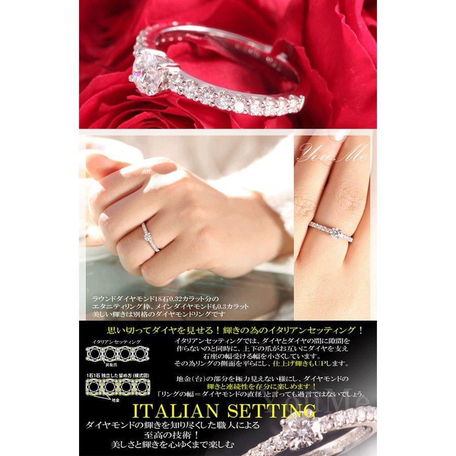 婚約指輪 0.3ct D-IF-EX イタリアンセッティング ラウンドエタニティ
