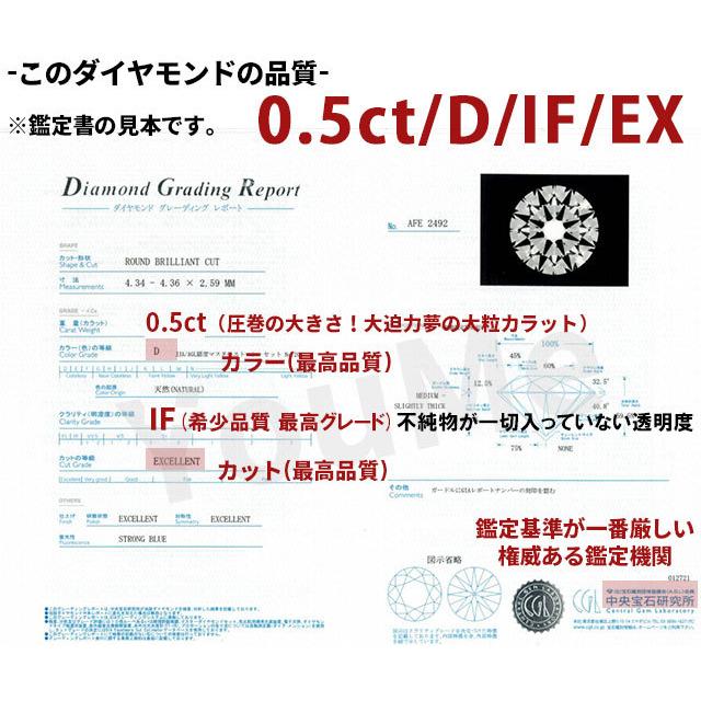 あすつく 婚約指輪 0.5ct D IF EX ティファニー6本爪デザイン