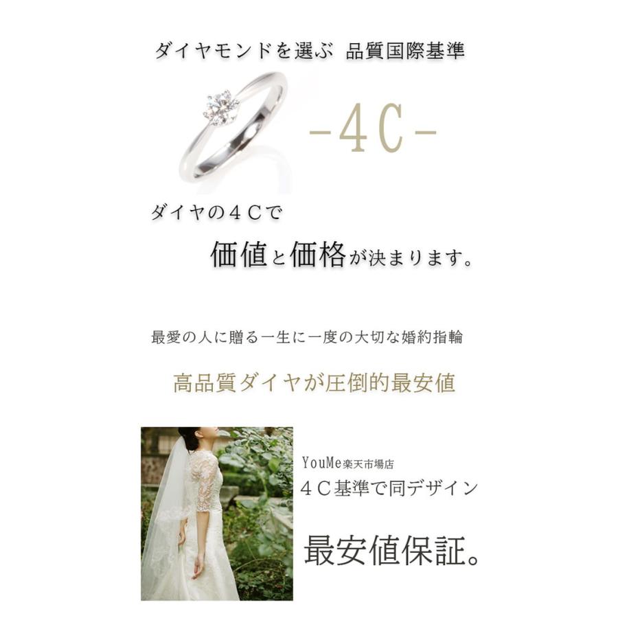 最高高級グレード最愛の方に 婚約結婚指輪DカラーIF 3EX H&C NONE 最高高級グレード最愛の方に 婚約結婚指輪DカラーIF 3EX H&C NONE