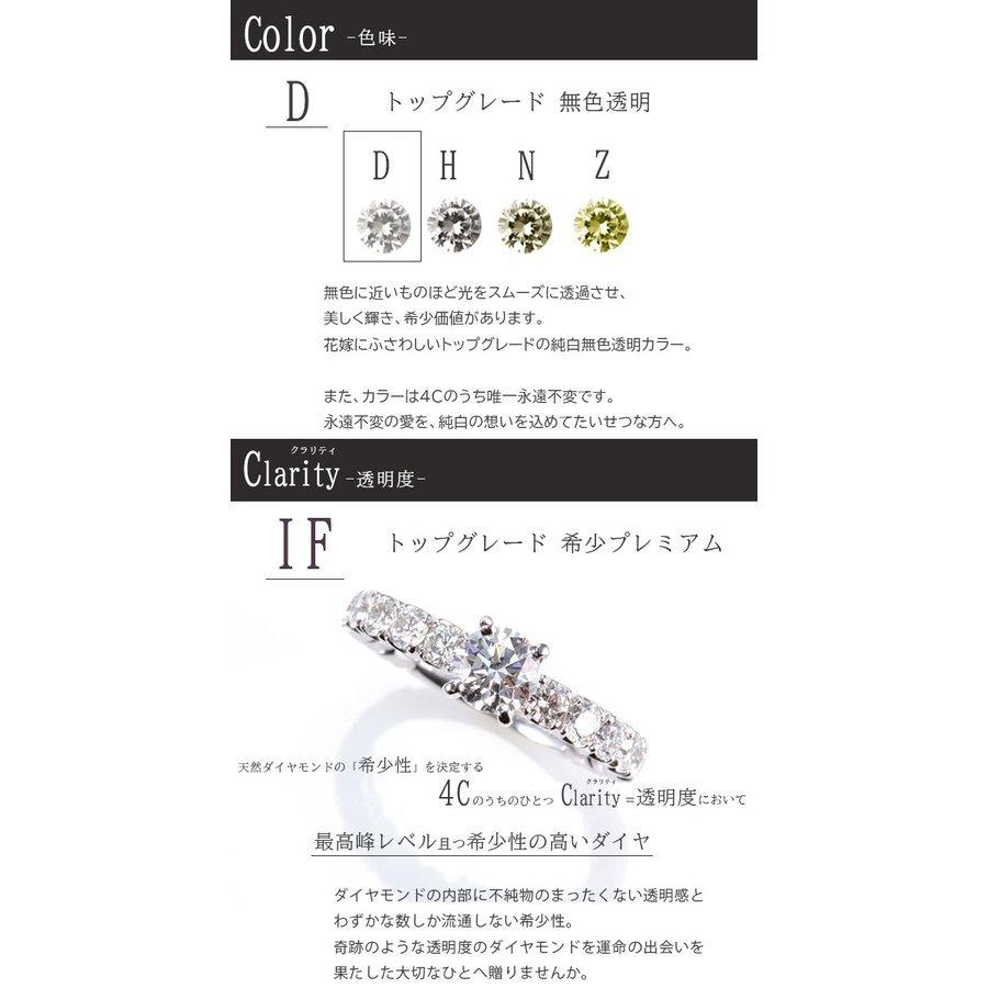 あすつく 婚約指輪 0.5ct D-IF-EX 4点留めラウンドエタニティ 天然 