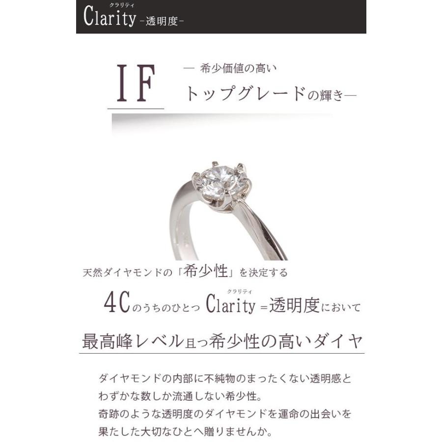 婚約指輪 安い 婚約指輪 ティファニー6本爪デザイン 0 5ct D If 3ex H C あすつく 鑑定書付 婚約指輪 普段使い 婚約指輪 安い 婚約指輪 シンプル If ex Jewelryyoume 通販 Yahoo ショッピング
