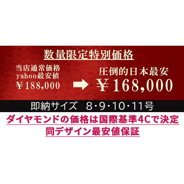 婚約指輪 安い 婚約指輪 ダイヤ 0.3ct D-VS1-EＸサイドダイヤ付 エンゲージリング あすつく8-11号 鑑定書付 婚約指輪 普段使い 婚約指輪 シンプル 最安値保証｜dia-youme｜03