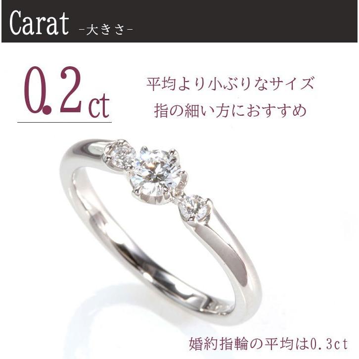 あすつく 婚約指輪 0.2ct D-VVS1-EXサイドダイヤ付 天然 あすつく 婚約指輪 0.2ct D-VVS1-EXサイドダイヤ付 天然