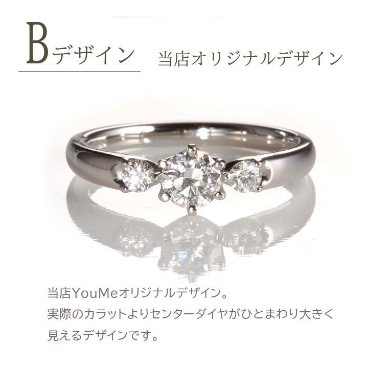 あすつく 婚約指輪 0.3ct D-VVS2-EX サイドダイヤ 高品質 天然ダイヤモンド 鑑定書付 プロポーズ用 エンゲージリング 普段使い シンプルの画像