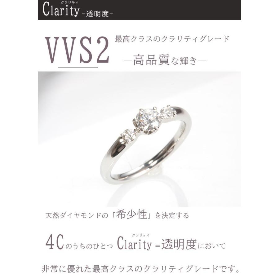 あすつく 婚約指輪 0.3ct D-VVS2-EX サイドダイヤ 高品質 天然ダイヤモンド 鑑定書付 プロポーズ用 エンゲージリング 普段使い シンプルの画像