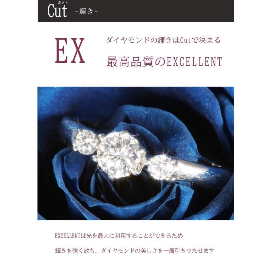 あすつく 婚約指輪 0.3ct D-VVS2-EX サイドダイヤ 高品質 天然ダイヤモンド 鑑定書付 プロポーズ用 エンゲージリング 普段使い シンプルの画像