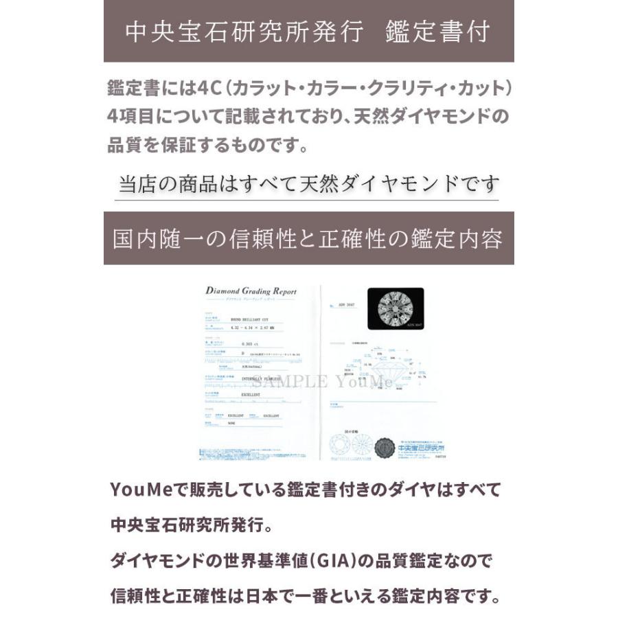 あすつく 婚約指輪 0.3ct D-VVS2-EX サイドダイヤ 高品質 天然ダイヤモンド 鑑定書付 プロポーズ用 エンゲージリング 普段使い シンプルの画像