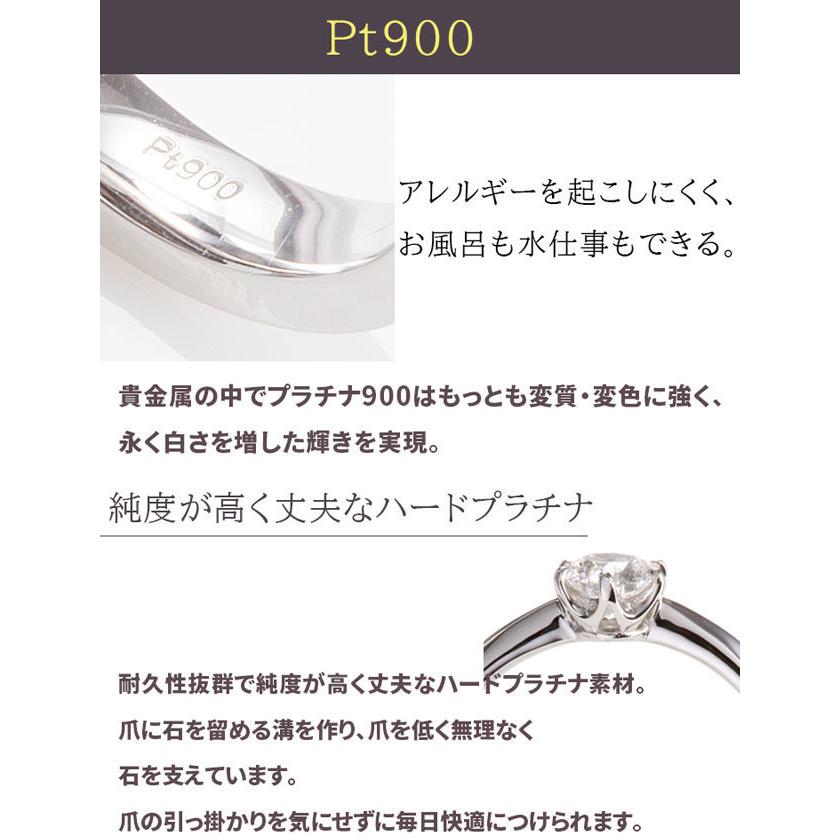 あすつく 婚約指輪 0.3ct D-VVS2-EX サイドダイヤ 高品質 天然ダイヤモンド 鑑定書付 プロポーズ用 エンゲージリング 普段使い シンプルの画像
