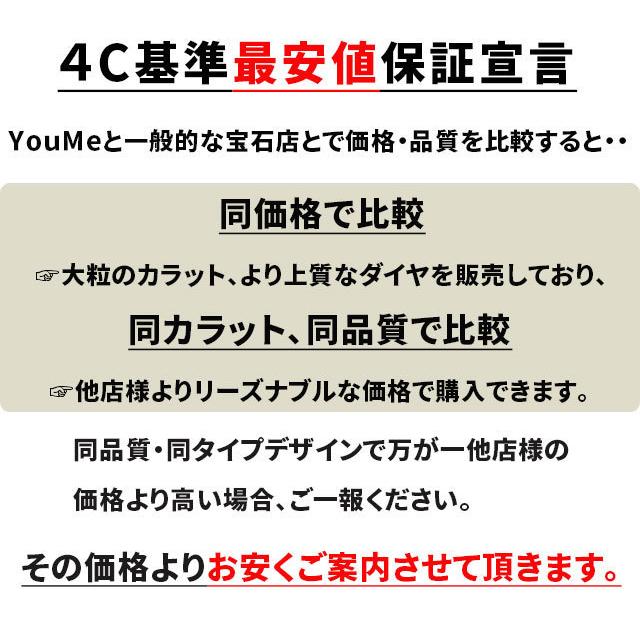 あすつく 婚約指輪 0.3ct D-VVS2-EX サイドダイヤ 高品質 天然ダイヤモンド 鑑定書付 プロポーズ用 エンゲージリング 普段使い シンプルの画像