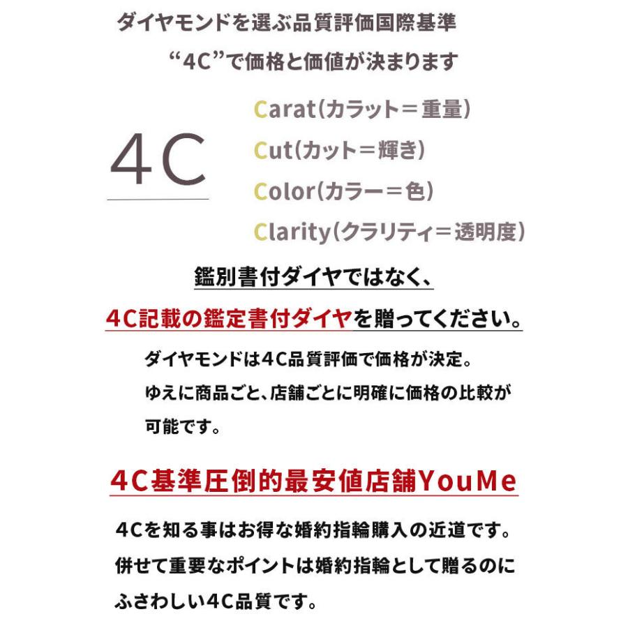 あすつく 婚約指輪 0.3ct D-VVS2-EX サイドダイヤ 高品質 天然ダイヤモンド 鑑定書付 プロポーズ用 エンゲージリング 普段使い シンプルの画像