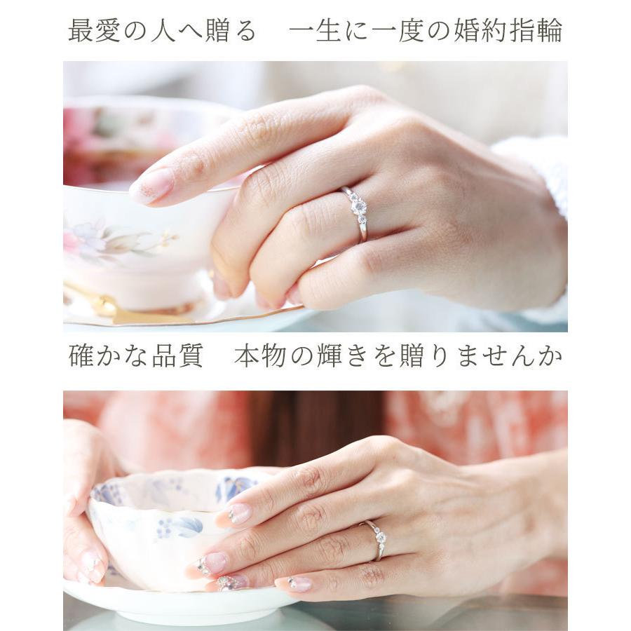 あすつく 婚約指輪 0.3ct D-VVS2-EX サイドダイヤ 高品質 天然ダイヤモンド 鑑定書付 プロポーズ用 エンゲージリング 普段使い シンプルの画像