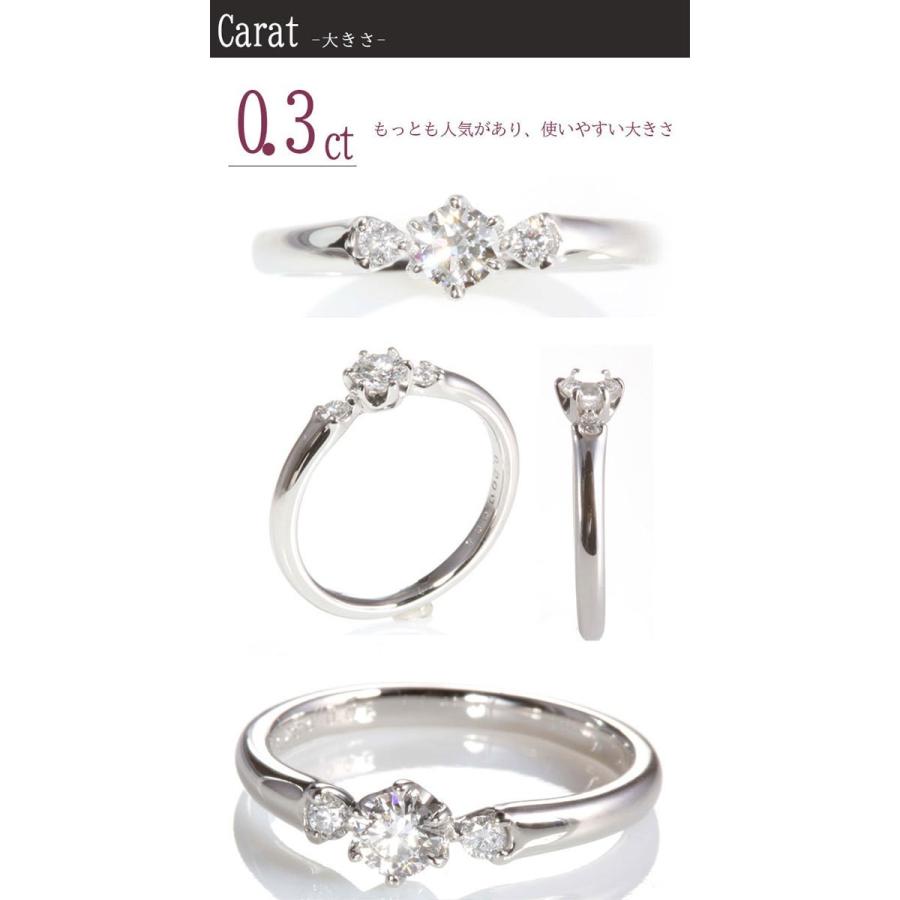 あすつく 婚約指輪 0.3ct D-VVS2-EX サイドダイヤ 高品質 天然ダイヤモンド 鑑定書付 プロポーズ用 エンゲージリング 普段使い シンプルの画像