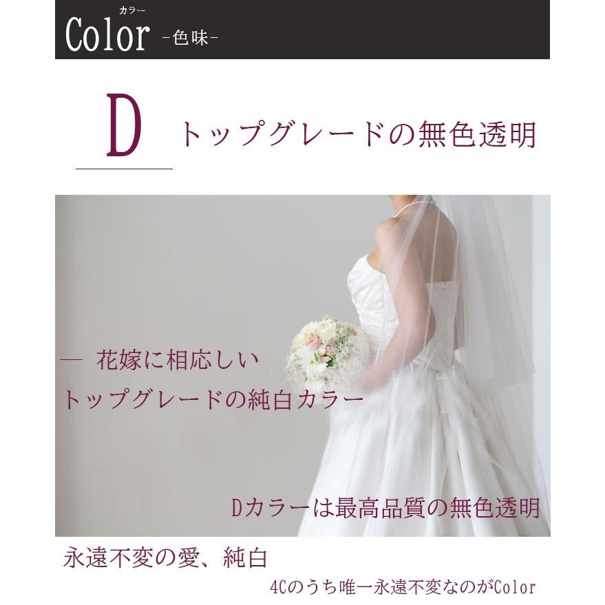あすつく 婚約指輪 0.3ct D-VVS2-EX サイドダイヤ 高品質 天然ダイヤモンド 鑑定書付 プロポーズ用 エンゲージリング 普段使い シンプルの画像
