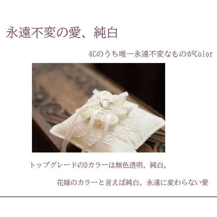 あすつく 婚約指輪 0.3ct D-VVS2-EX サイドダイヤ 高品質 天然ダイヤモンド 鑑定書付 プロポーズ用 エンゲージリング 普段使い シンプルの画像