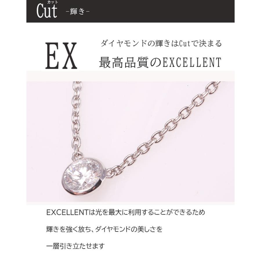 一粒ダイヤ ネックレス 0.3ct D VS1 EX バイザヤード 一粒ダイヤ ネックレス 0.3ct D VS1 EX バイザヤード