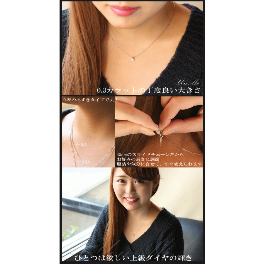 PT天然ダイヤモンドデザインネックレス 計3ct 37センチ加工　鑑定書付き 0.3ct D VS1 EX ラリアットデザイン 一粒ダイヤモンド