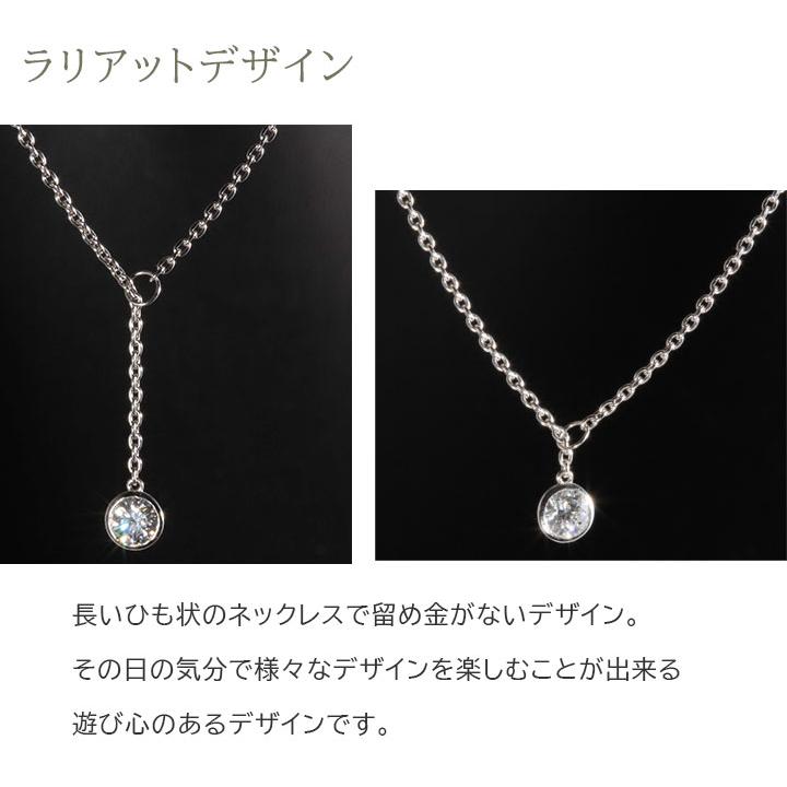 0.3ct D VS1 EX ラリアットデザイン 一粒ダイヤモンド ネックレス