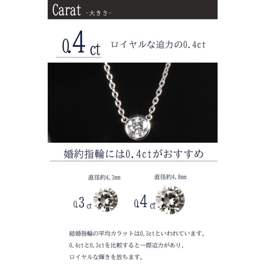 0.3ct D VS1 EX ラリアットデザイン 一粒ダイヤモンド 0.3ct D VS1 EX ラリアットデザイン 一粒ダイヤモンド