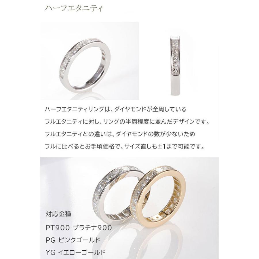 結婚指輪 安い プラチナ900 マリッジリング ペアリング プラチナ ハーフエタニティ 0 3ct 結婚指輪 シンプル 結婚指輪 40代 Octbm22 Jewelryyoume 通販 Yahoo ショッピング