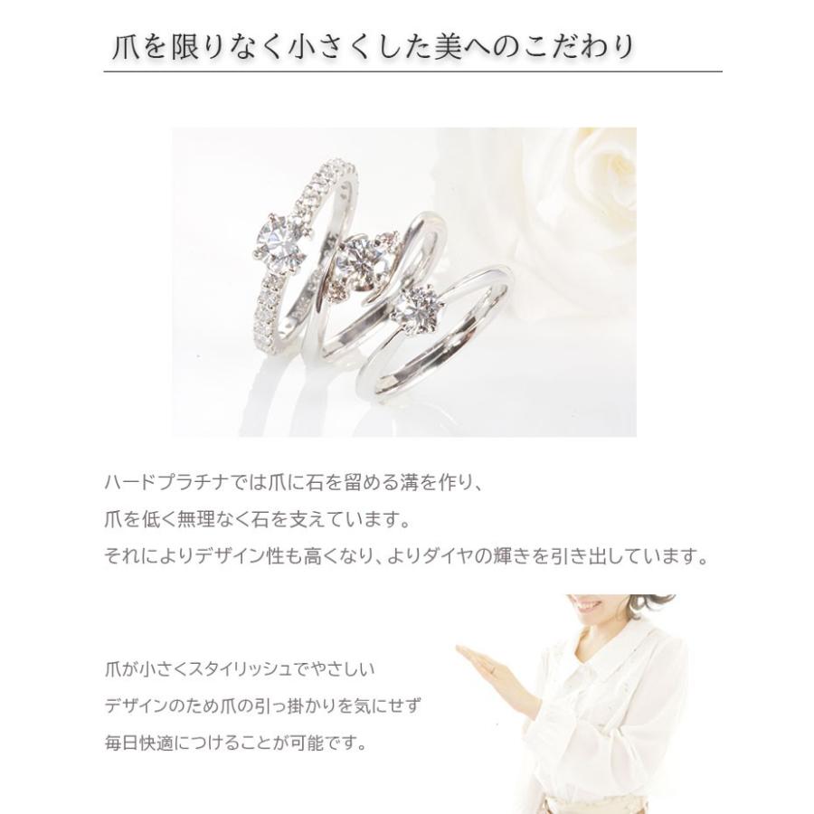 あすつく 婚約指輪 0.3ct D-VVS1-EX フルエタニティ イタリアン