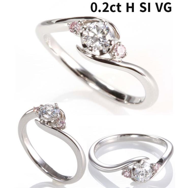 天然ピンクダイヤモンド 0.2ct H-SI-VG H&C あすつく 婚約指輪 天然ピンクダイヤモンド 0.2ct H-SI-VG H&C あすつく 婚約指輪