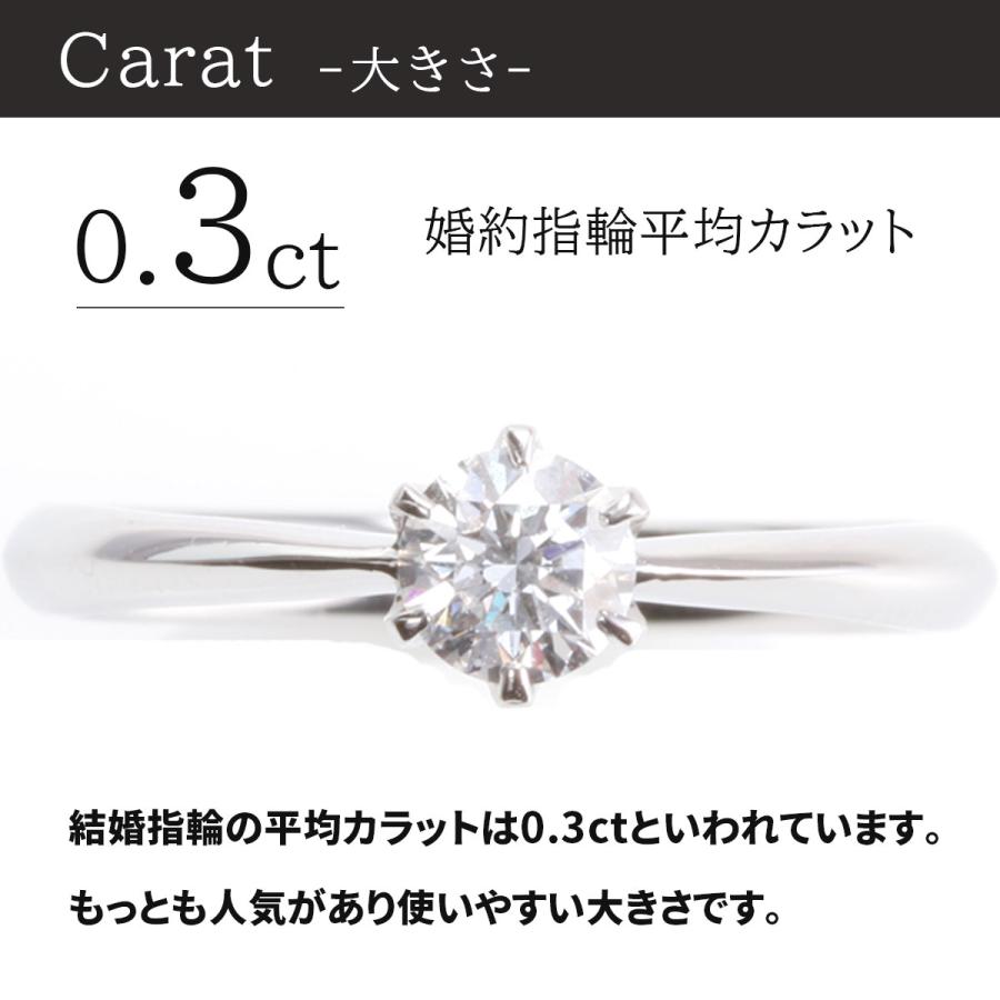 婚約指輪 ダイヤ 0.3ct D-VVS2-3EX  H&C 一粒石デザイン 鑑定書付 婚約指輪 普段使い 安い シンプル｜dia-youme｜06