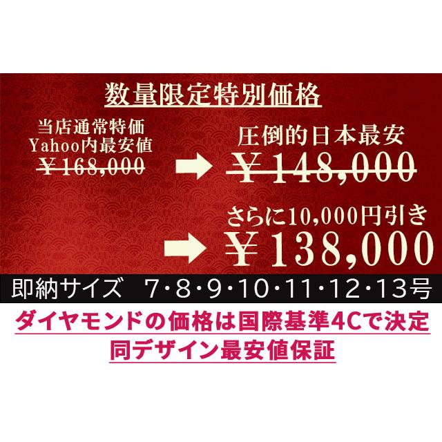 【4C最安値保証・即納サイズ充実 7号〜13号】ティファニー王道デザイン 0.3ｃｔ　最高 Dカラー ブランド品質より上 ＶVＳ2 最高 EX 4C評価で圧倒的日本最安値｜dia-youme｜03