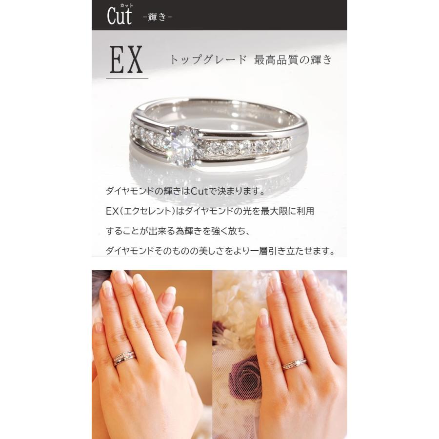 0.3ct D-VVS1-EX スタイリッシュエタニティ 婚約指輪 天然 0.3ct D-VVS1-EX スタイリッシュエタニティ 婚約指輪 天然