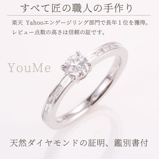 婚約指輪 0.3ct D-VVS1-EX バケットエタニティ 天然ダイヤモンド 鑑定 
