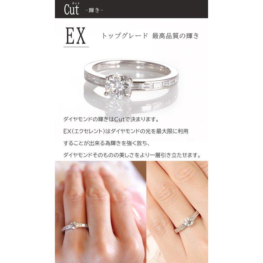 婚約指輪 0.5ct D-VVS1-EX バケット エタニティー エンゲージリング
