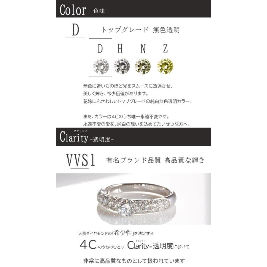 あすつく 婚約指輪 0.3ct D-VVS1-EX PAVE パヴェ エタニティリング