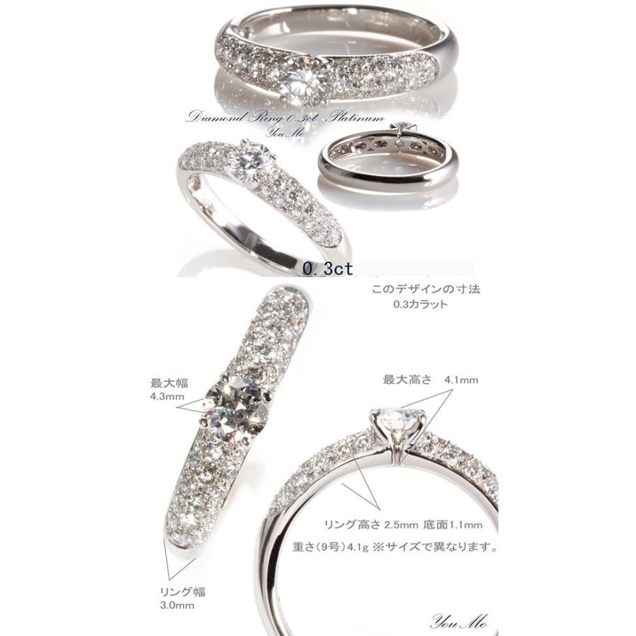 天然ダイヤモンドリング ZEXIMO公式】 天然ダイヤモンド0.3ct デザインリング 「7石フラワー3