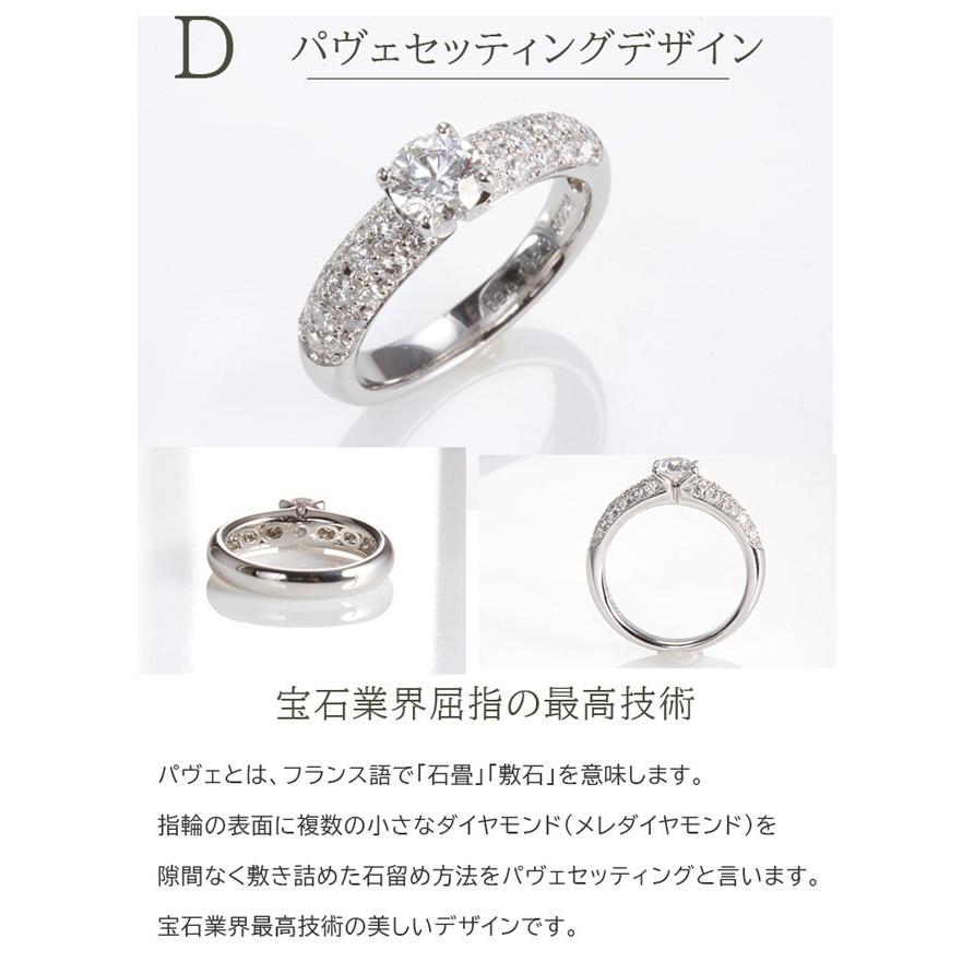 あすつく 婚約指輪 0.3ct D-VVS1-EX PAVE パヴェ エタニティリング
