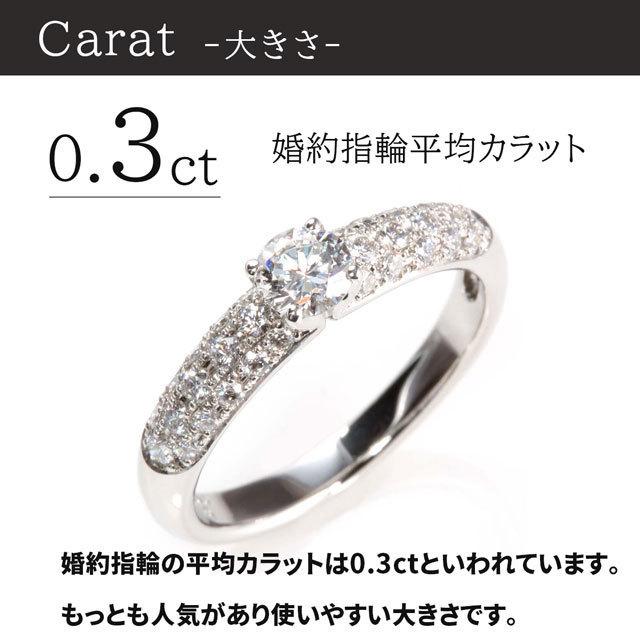 あすつく 婚約指輪 0.3ct D-VVS1-EX PAVE パヴェ エタニティリング
