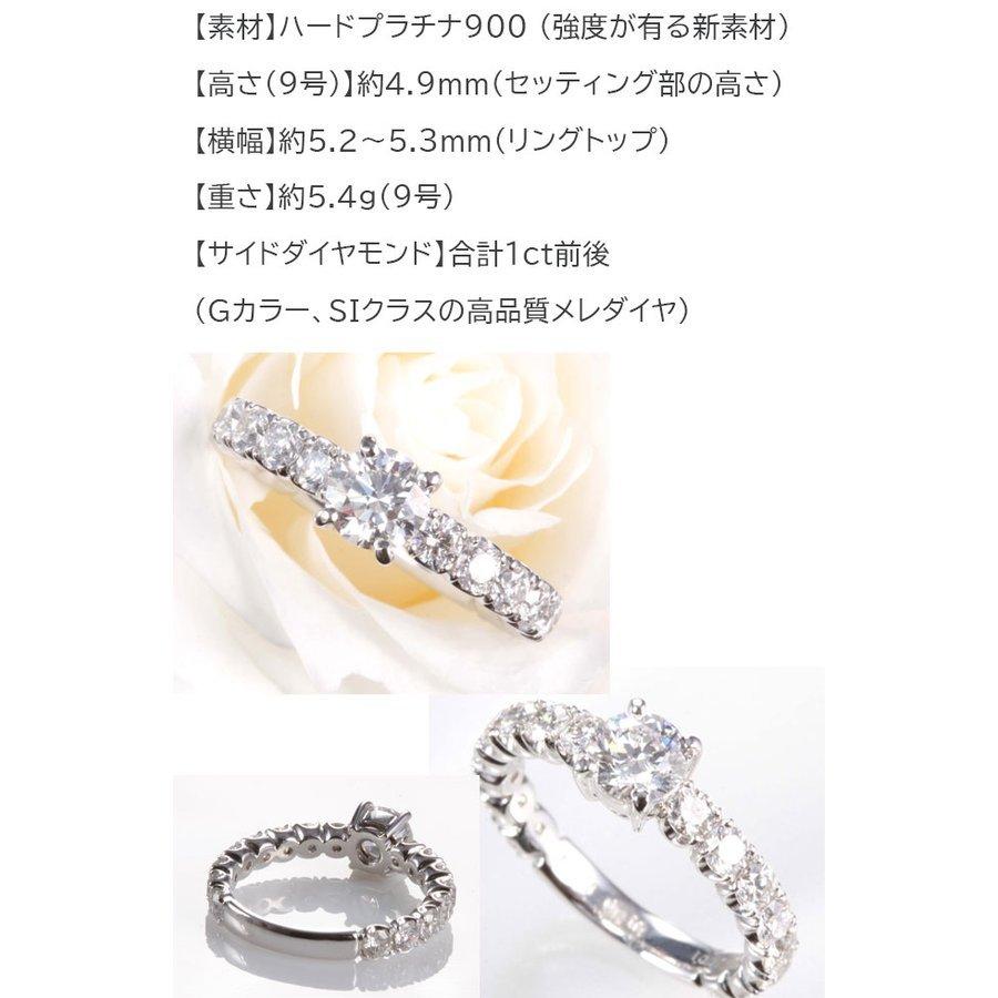 あすつく 婚約指輪 0.5ct D-VVS1-EX 4点留めラウンドエタニティ 天然