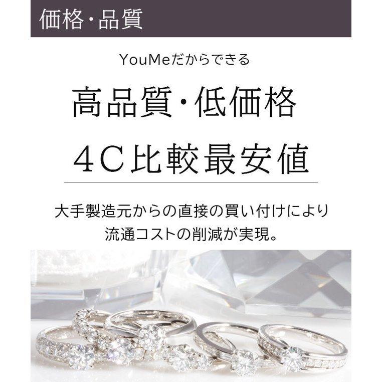 婚約指輪 安い 0.5ct D-VVS1-EX 4点留めラウンドエタニティ 結婚指輪 安い あすつく 鑑定書付 婚約指輪 普段使い｜dia-youme｜20