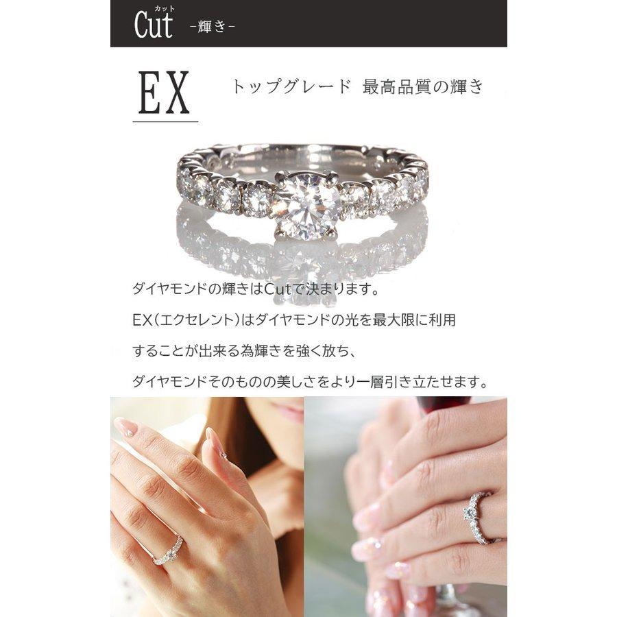 あすつく 婚約指輪 0.5ct D-VVS1-EX 4点留めラウンドエタニティ あすつく 婚約指輪 0.5ct D-VVS1-EX 4点留めラウンドエタニティ