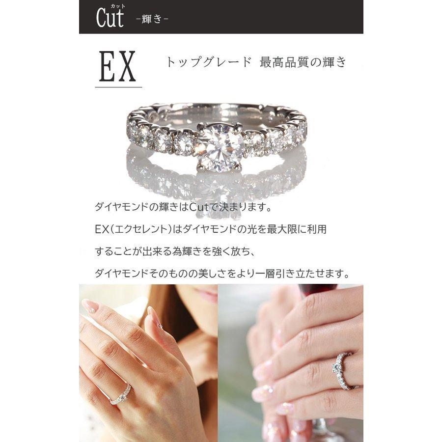 婚約指輪 安い 0.5ct D-VVS1-EX 4点留めラウンドエタニティ 結婚指輪 安い あすつく 鑑定書付 婚約指輪 普段使い｜dia-youme｜09