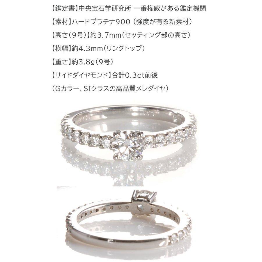 あすつく 婚約指輪 0.3ct D-VVS1-EX イタリアンセッティングラウンド