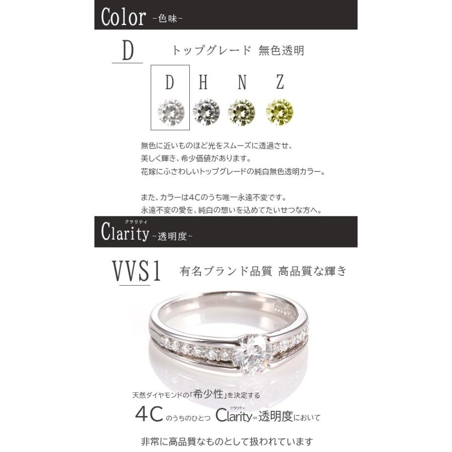 婚約指輪 安い 0.5ct D-VVS1-EX スタイリッシュエタニティ エンゲージリング あすつく 鑑定書付 婚約指輪 普段使い｜dia-youme｜13